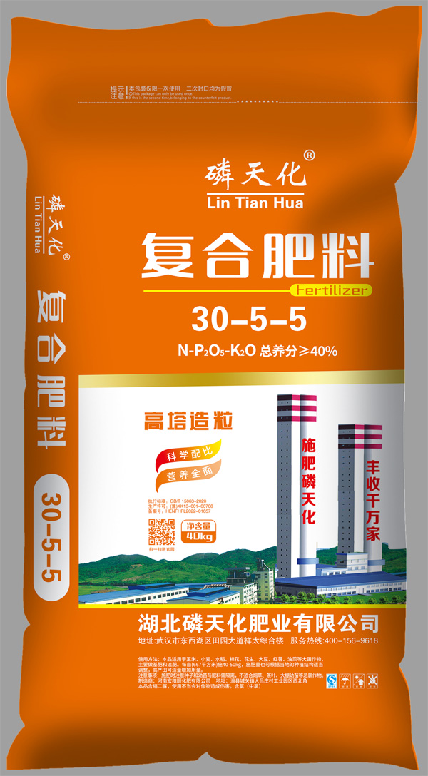 ���Ϸ���30-5-5